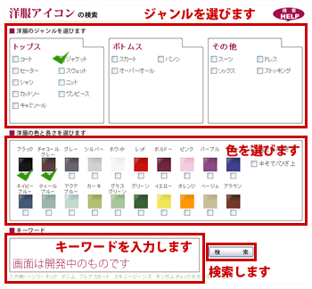 複数の条件を組み合わせて検索できます 複数の条件を組み合わせて検索できます