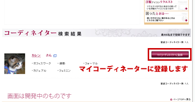 検索結果 検索結果